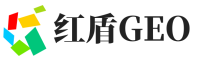 郫都区红盾GEO